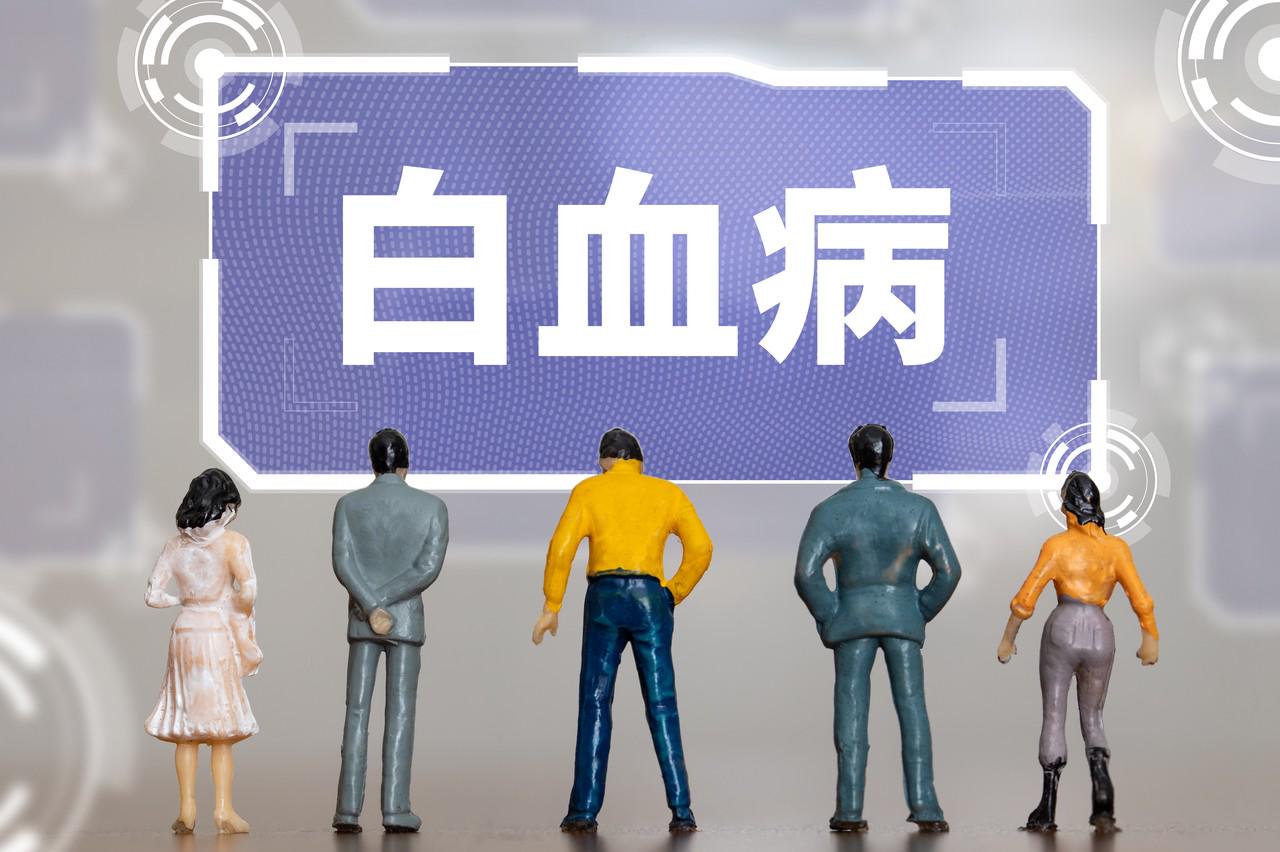 奥加依妥珠单抗儿童白血病,北京治疗癌症新药