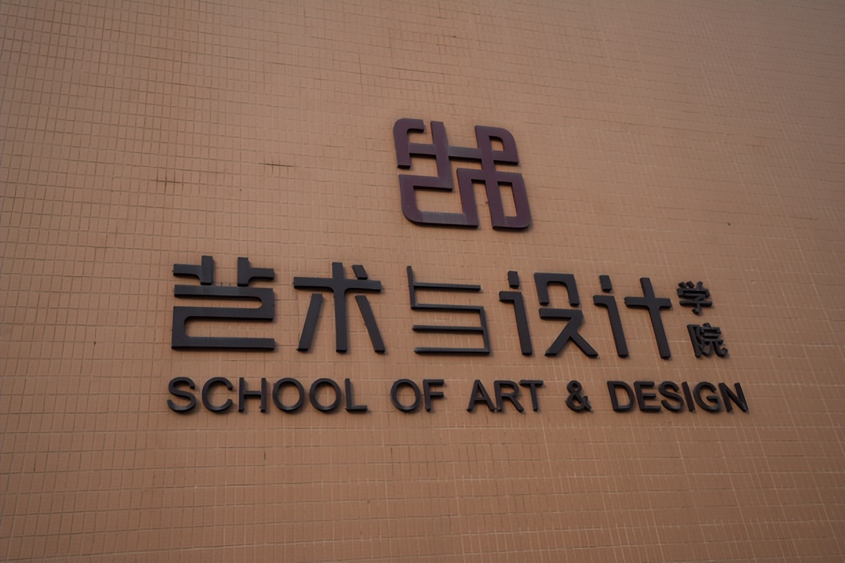 武汉科技大学国家级建设,武汉科技大学长江新城新校区