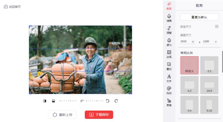 ps在线图片编辑工具分享,5款图片编辑软件比ps好用