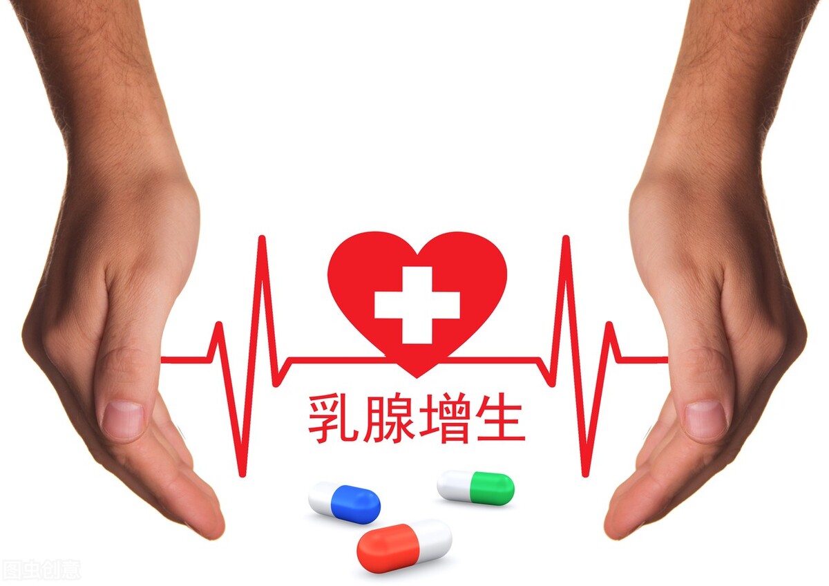 乳腺散结最好的中成药哪里卖,乳腺结节吃什么中成药散结快