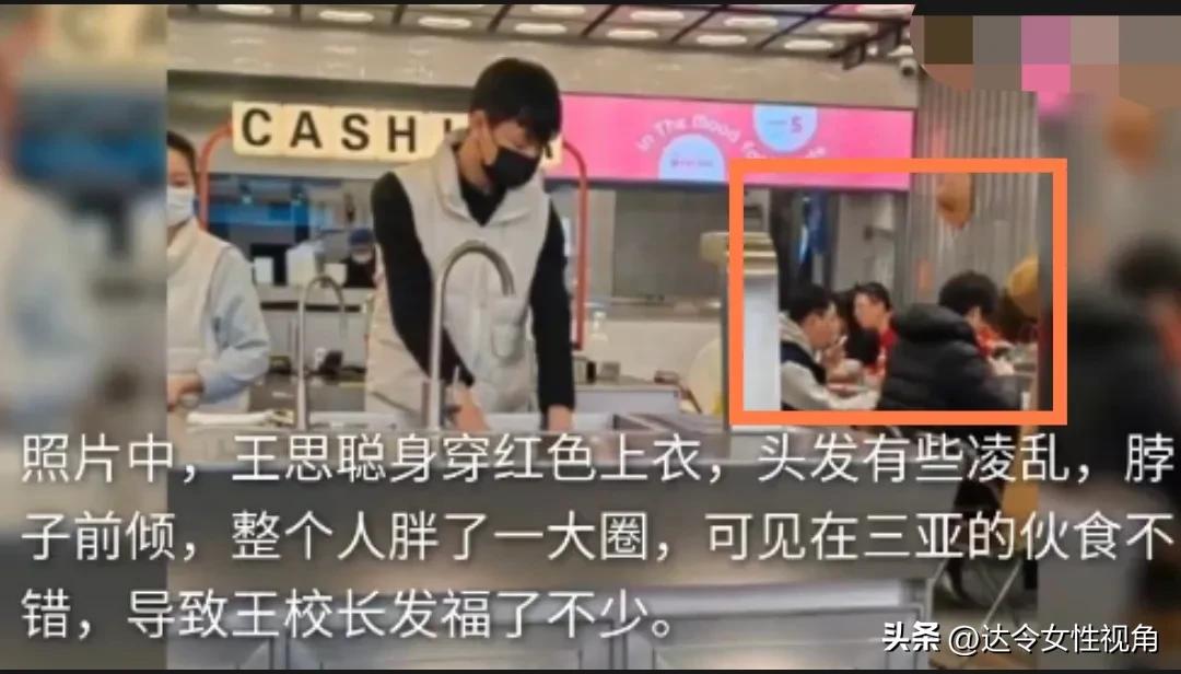 王思聪上海打人事件怎么处理,王思聪打人需要承担什么法律后果