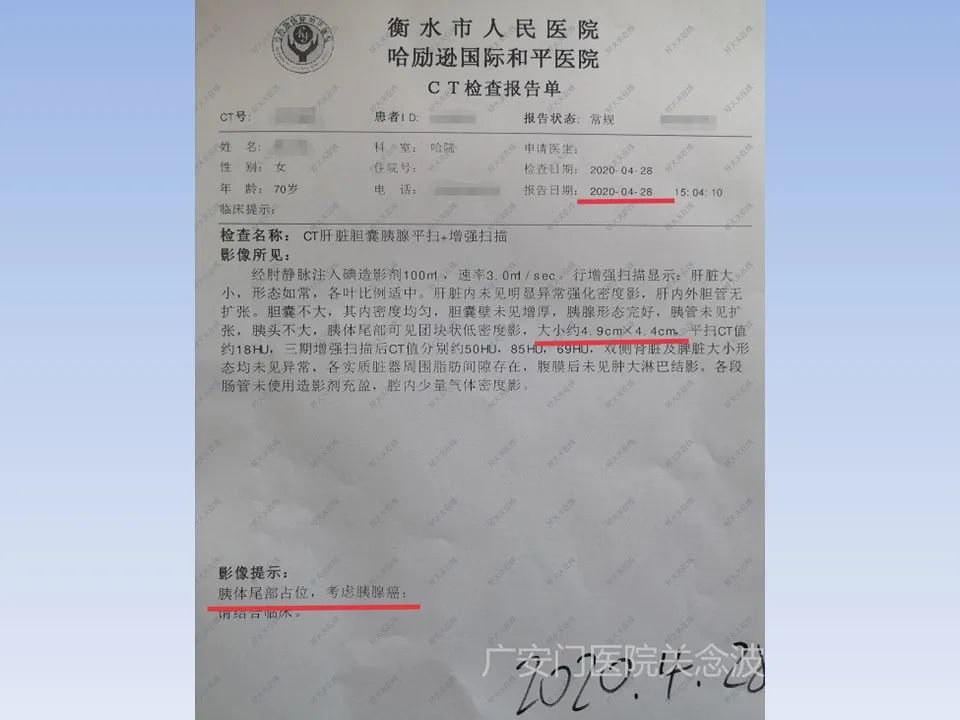 正确使用中医药治疗肿瘤才显效,关于中医中药在肿瘤治疗中的见解