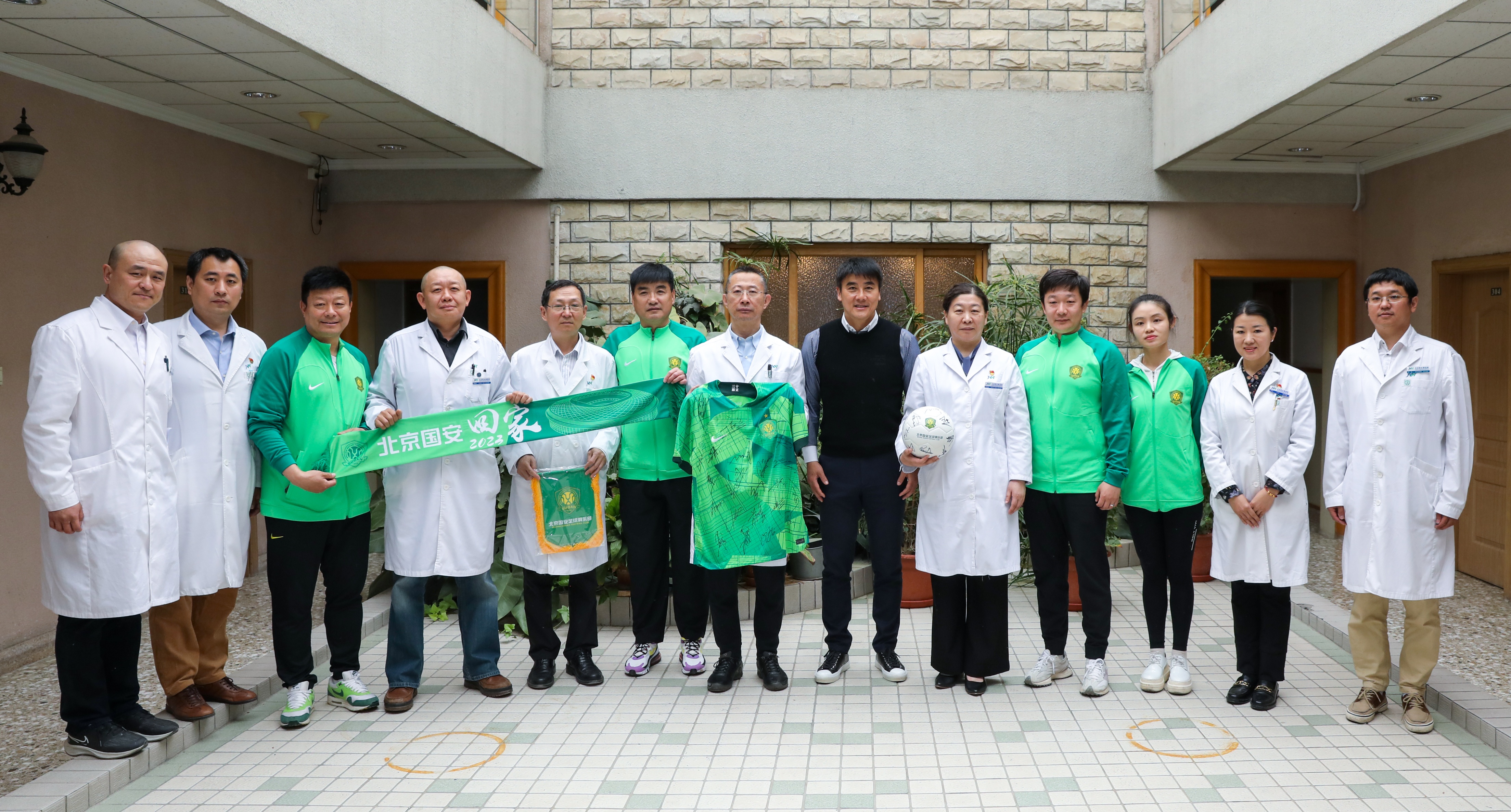 北京国安俱乐部医疗合作伙伴,北京积水潭医联体