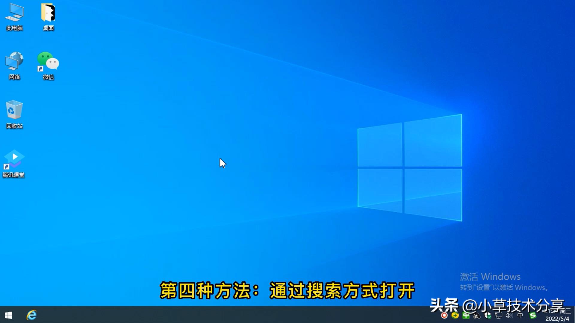 win10玩红警如何窗口运行,win10软件运行弹窗口