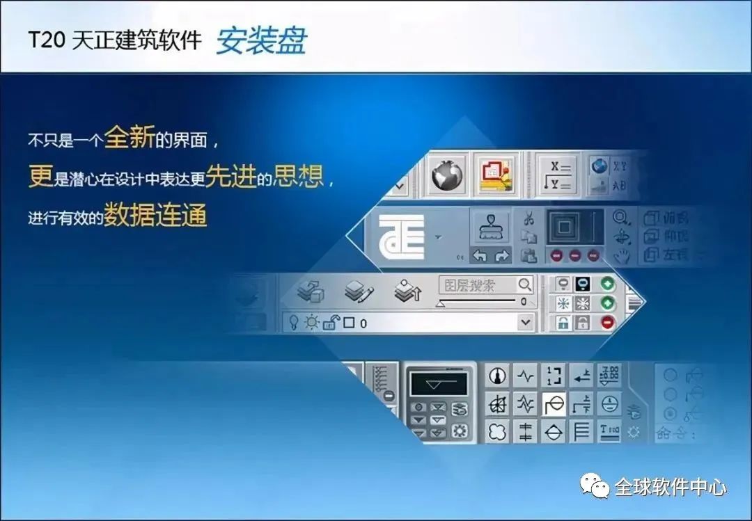 天正建筑打开后无天正软件的东西,天正建筑的正确使用方法