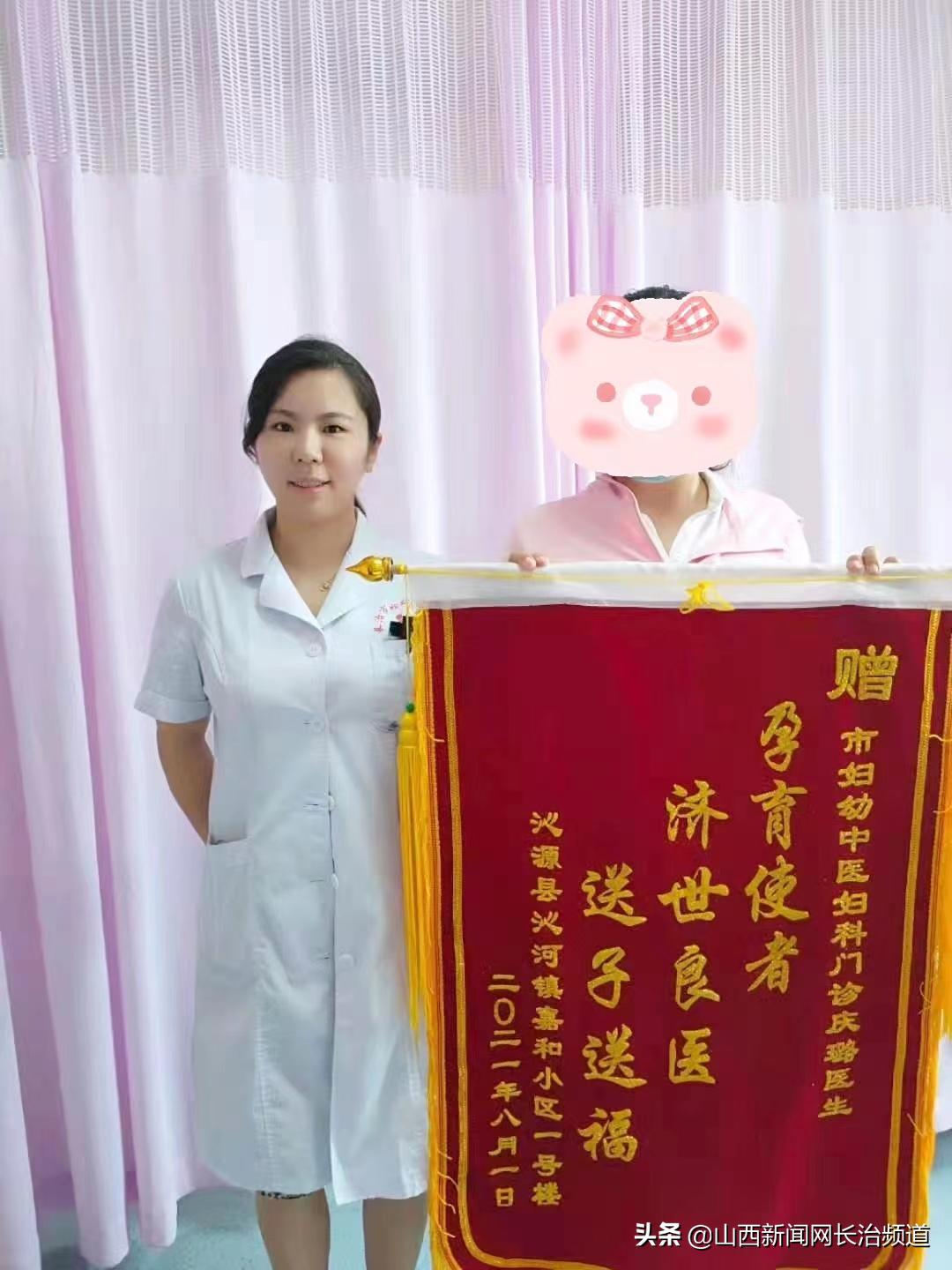 长治市妇幼保健院庆璐,长治妇幼专家庆璐