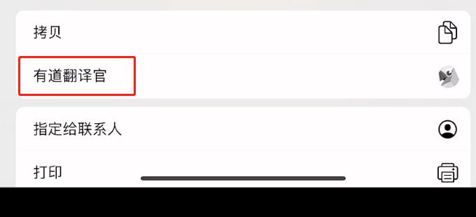 dnf韩服手游翻译图片,韩服dnf手游ios系统汉化教程