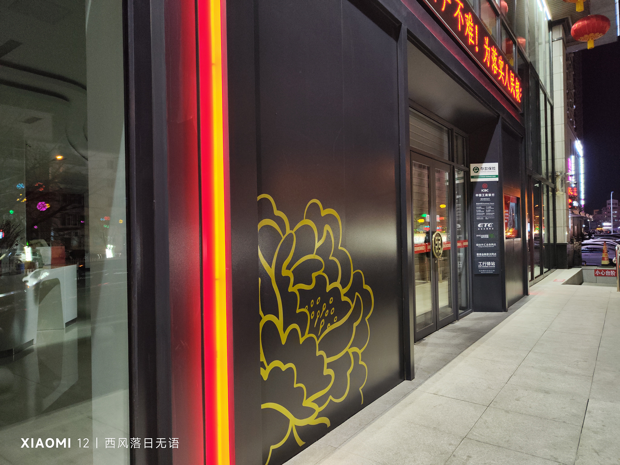 小米12还值得入手嘛,小米12还值得入手么最新