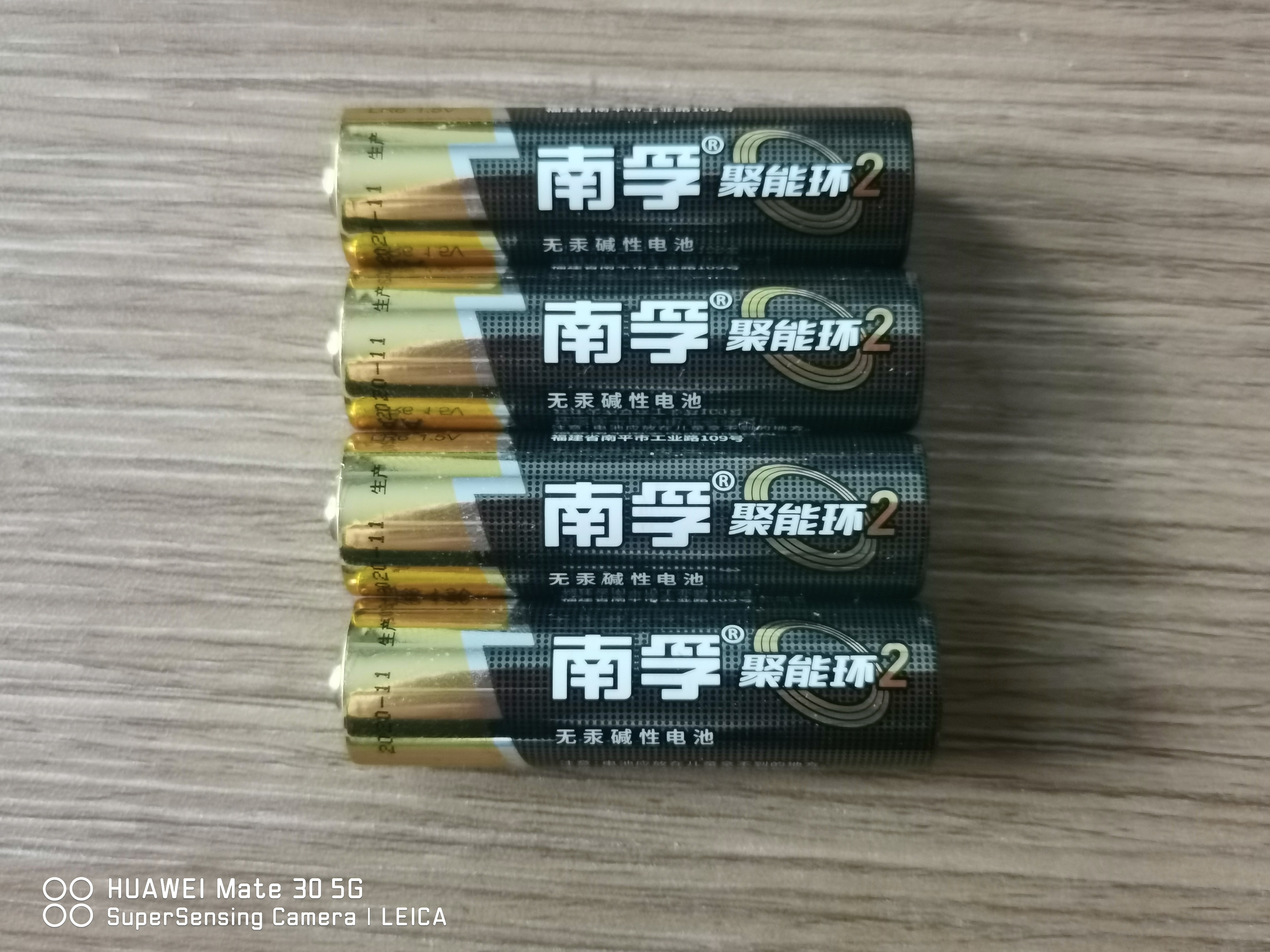 南孚5号电池聚能环3代和4代的区别,南孚5号碱性2代电池