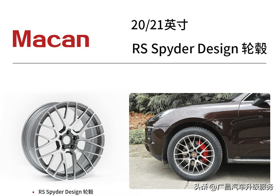 保时捷卡宴2023胭脂红颜色,保时捷卡宴老款升级黑红