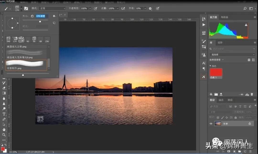怎么制作水印印章照片,摄影水印印章logo设计
