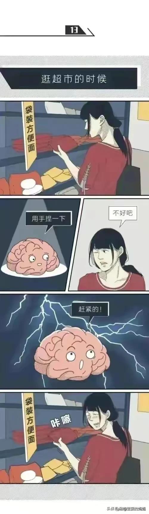 生理性动机有几种,成年男女控制欲强吗