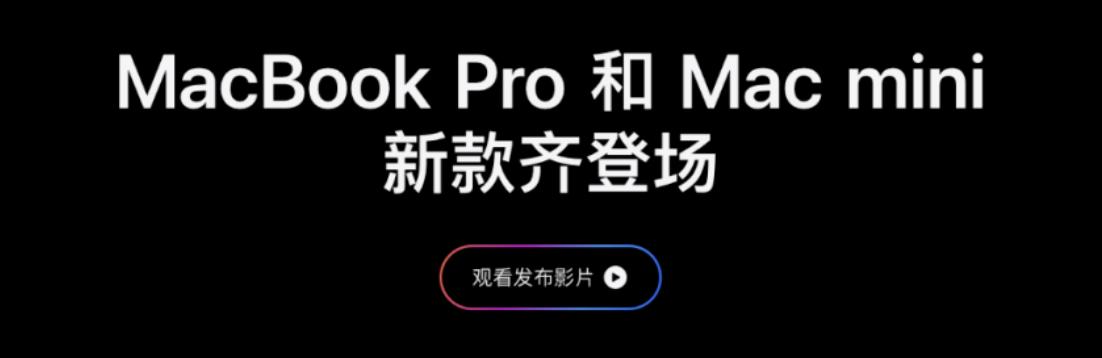 苹果新品59999,2999元苹果今年最便宜新品发售