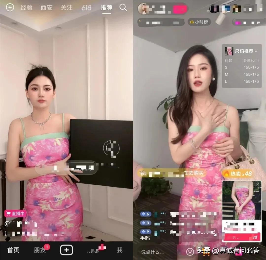 网络上所谓的价值观,自己的消费价值观畸形了怎么办