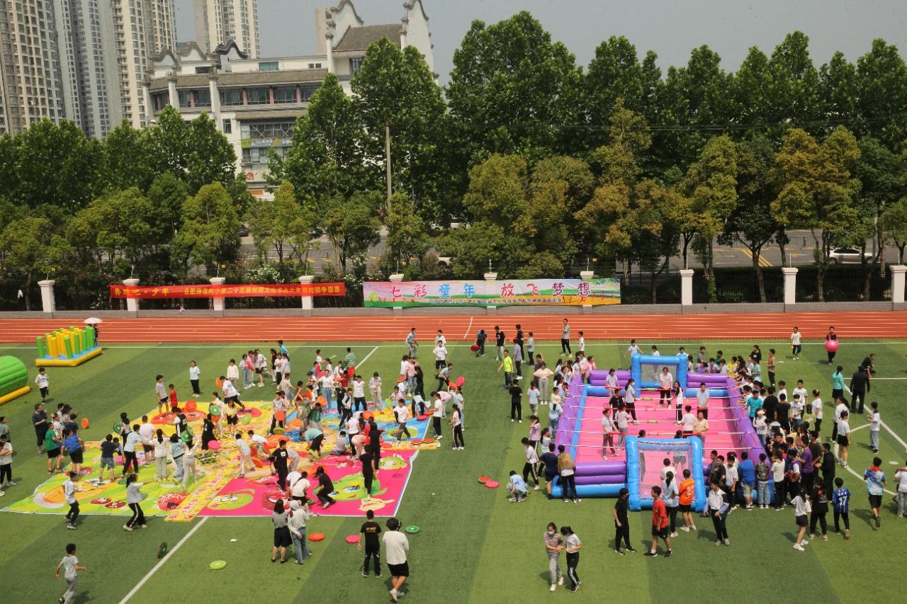 合肥师范附小四小艺术节比赛,合肥市争霸赛