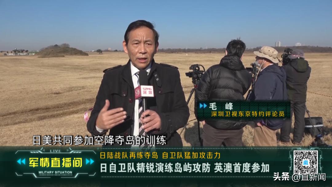 日美英澳搞空降演习模拟夺回离岛,日美英澳军演模拟夺回离岛