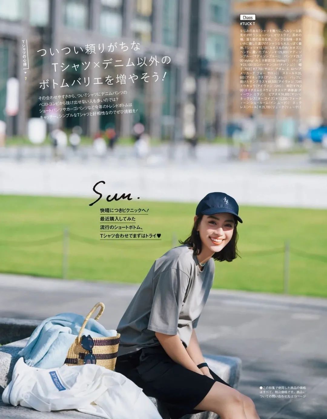 学会这个穿衣法则穿衣好看显气质,学会这些穿搭法则