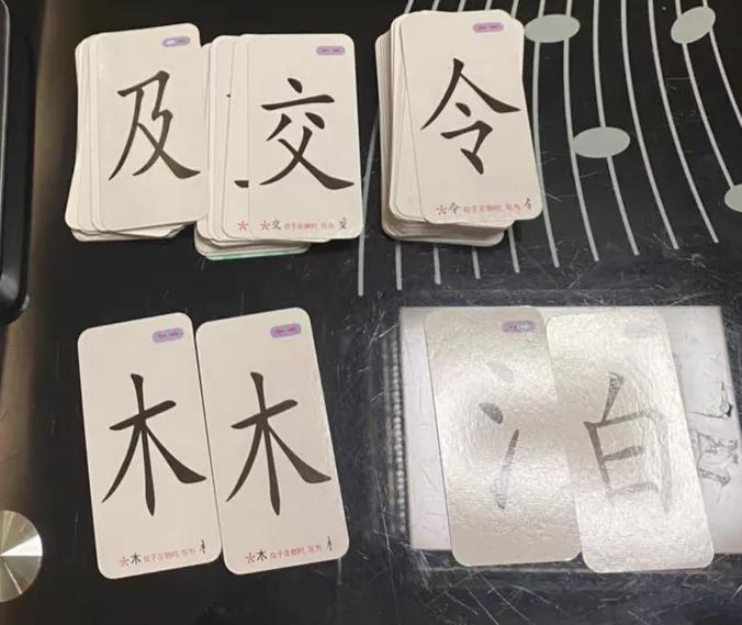 三年级上册加偏旁组新字专项训练,人教三年级下册语文加偏旁组新字