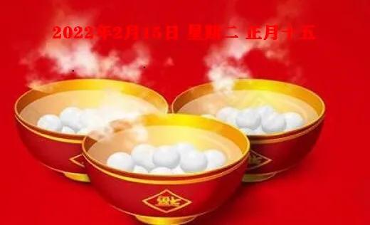 中国传统节日元宵节绘画,中国传统节日元宵节