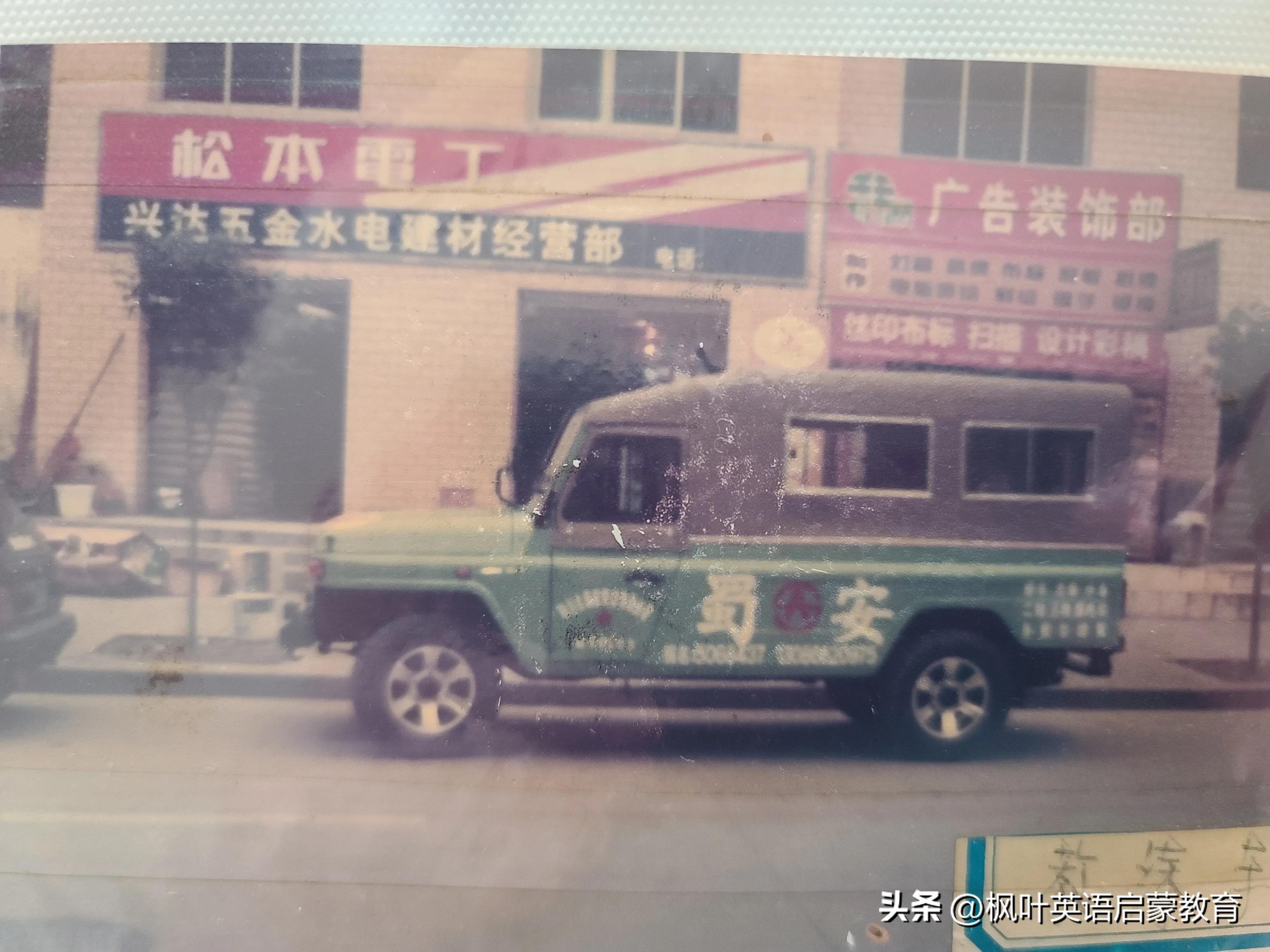 十几年前的驾校图片,20年前驾校