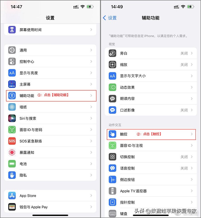 苹果手机使用技巧教程大全,如何快速掌握苹果手机的使用