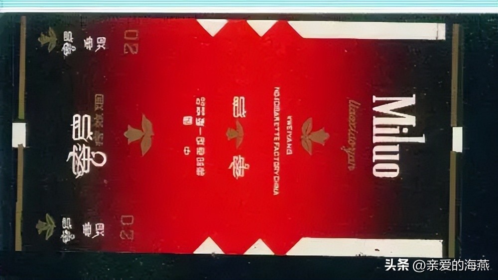 8款老牌香烟抽过的都老了 (中国绝版老香烟见过五种以上)