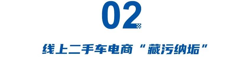 知名大v被起诉,知名汽车大v被打假