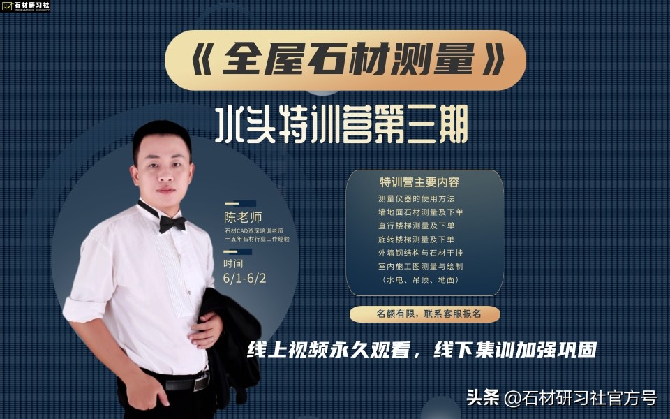 大理石裂缝修补教学,大理石补缝打磨全过程