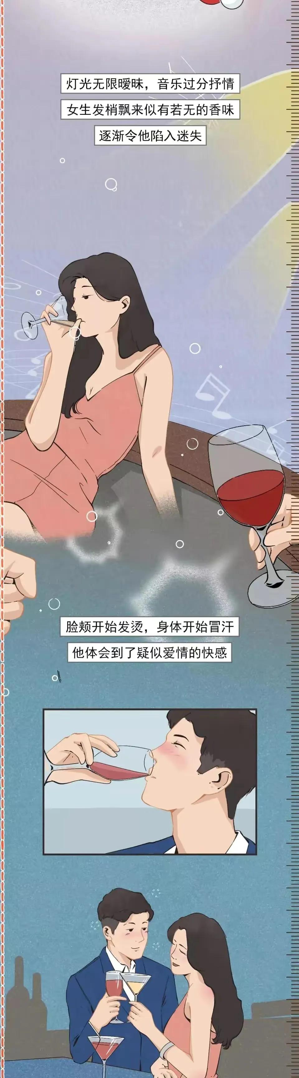 酒后乱“性”是真迷糊？还是故意的？女生最好自己先清楚答案