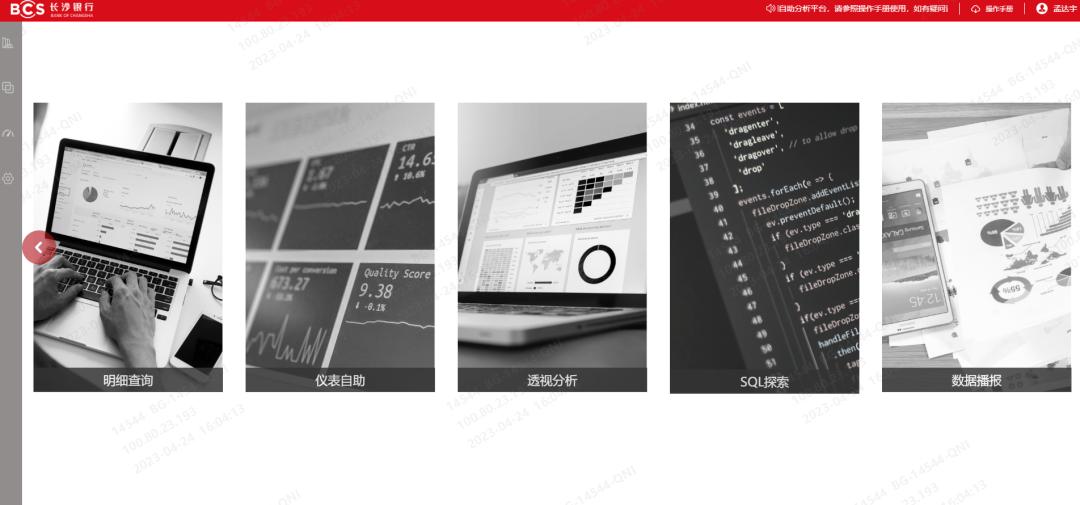长沙银行成湖南首家万亿级城商行,长沙银行打造万亿级城市商业银行