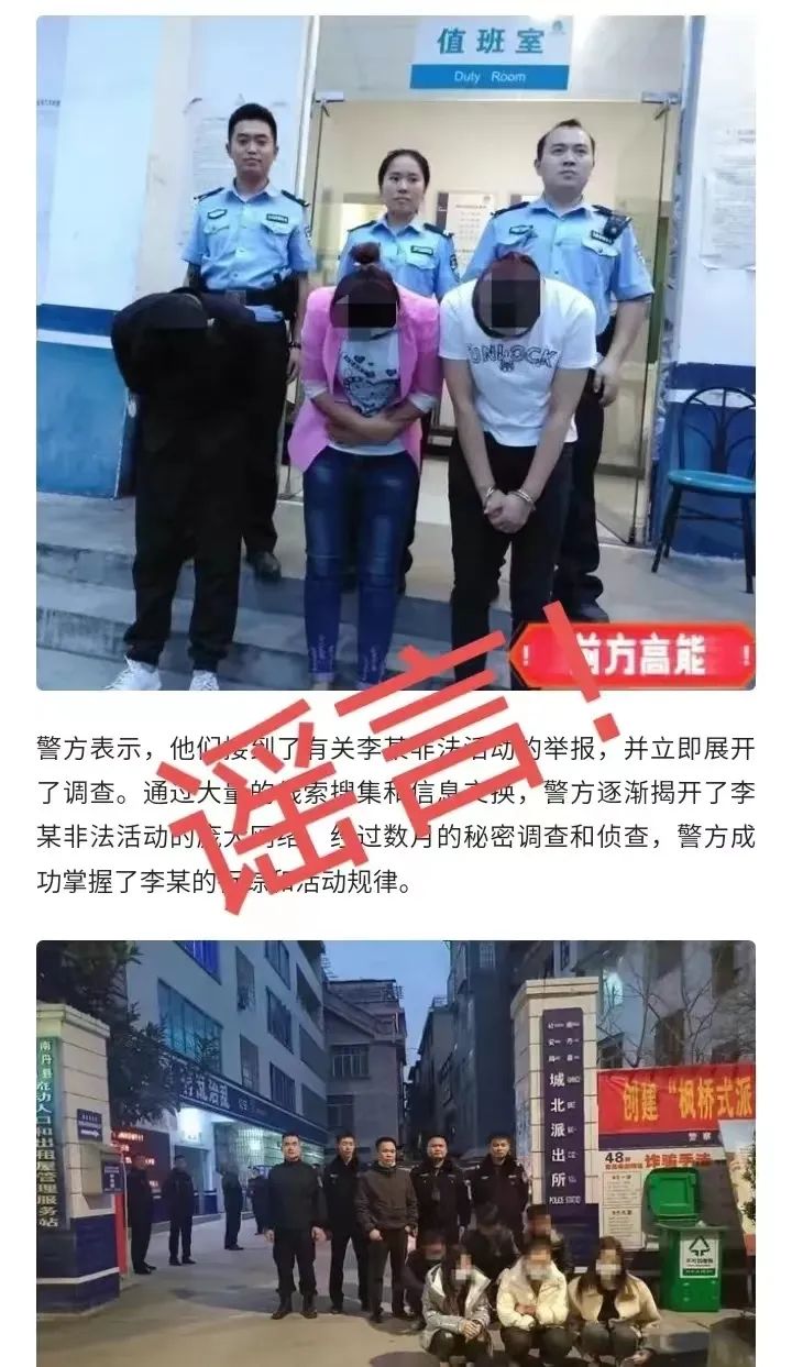 大学生卖淫赚120万警方澄清,大学生卖淫800次赚12万警方澄清