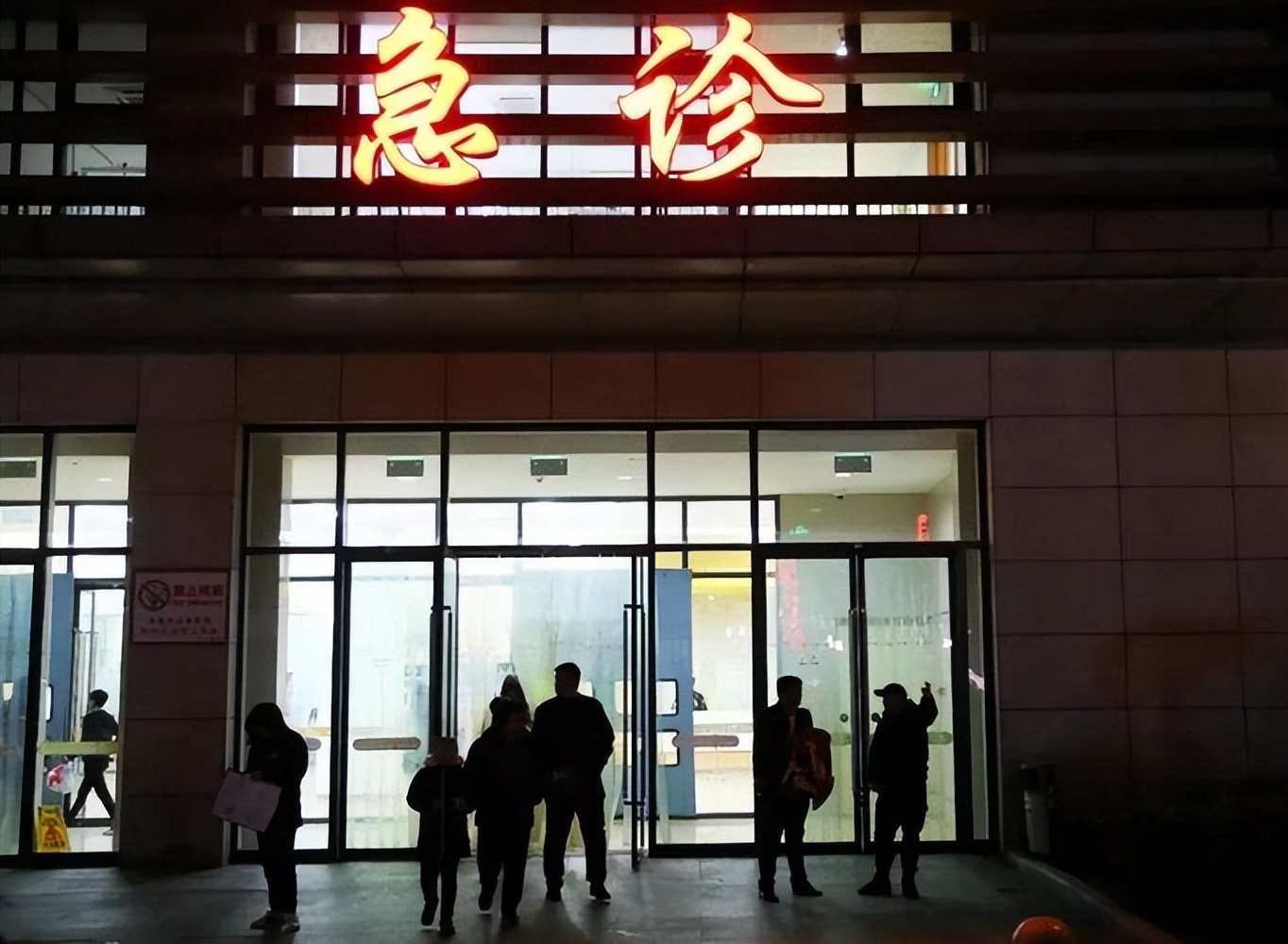 男子高血压,男子高血压怎么治疗