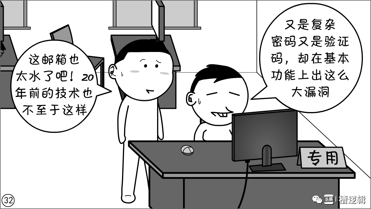 抓实抓细漫画,漫画抓小偷