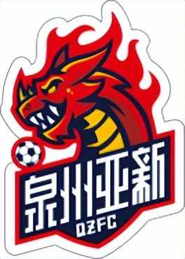 从借壳参赛到本土孕育，福建足球职业化进程