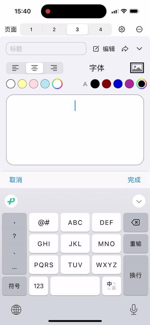 免费的进销存手机app哪个好用,6款全部免费的app