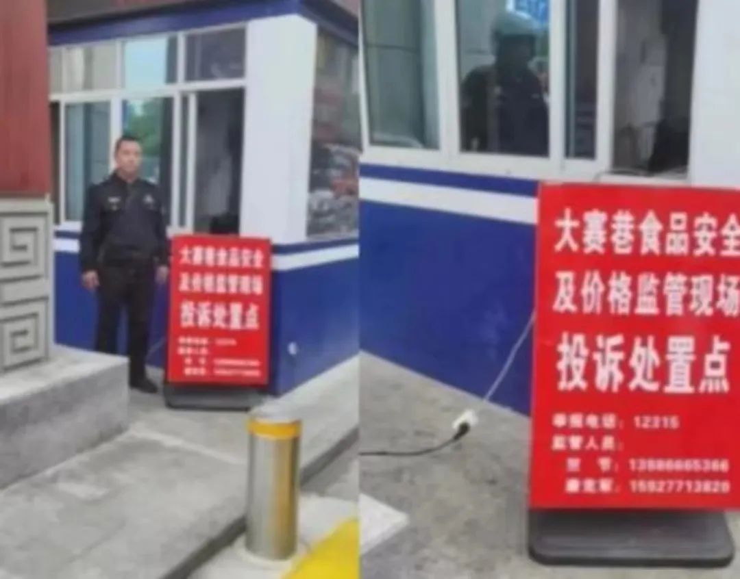 吐槽方特,方特的评价