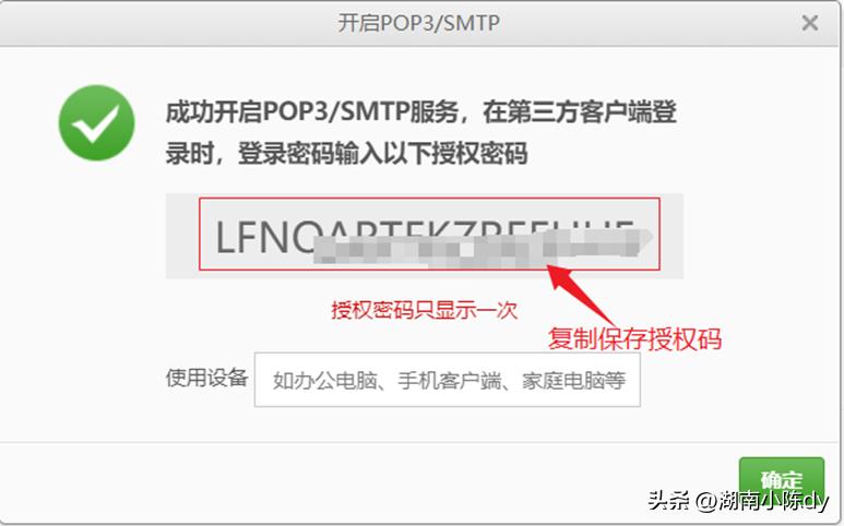 怎么用linux发邮件,linux怎么发送邮件