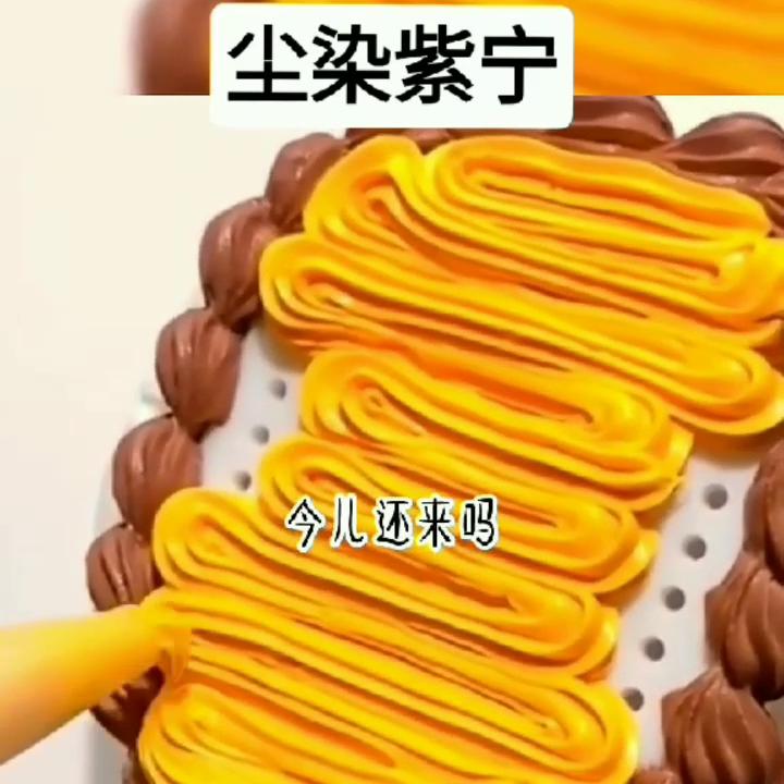 📖名：尘染紫宁#抖音小助手