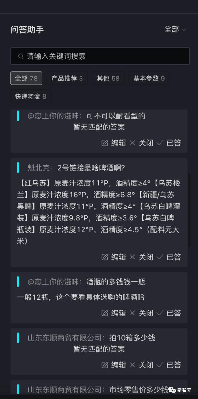 MarketingGPT掀翻千亿美金市场！首个带货AI全家桶，不玩就out了