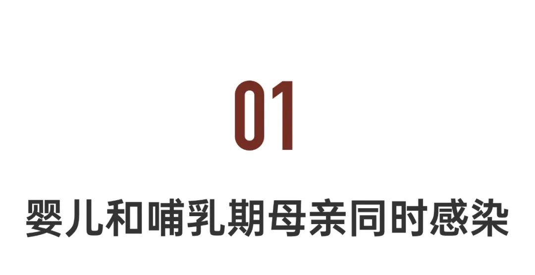 78岁老人、42天婴儿、癌症患者…高危群体的抗阳实录