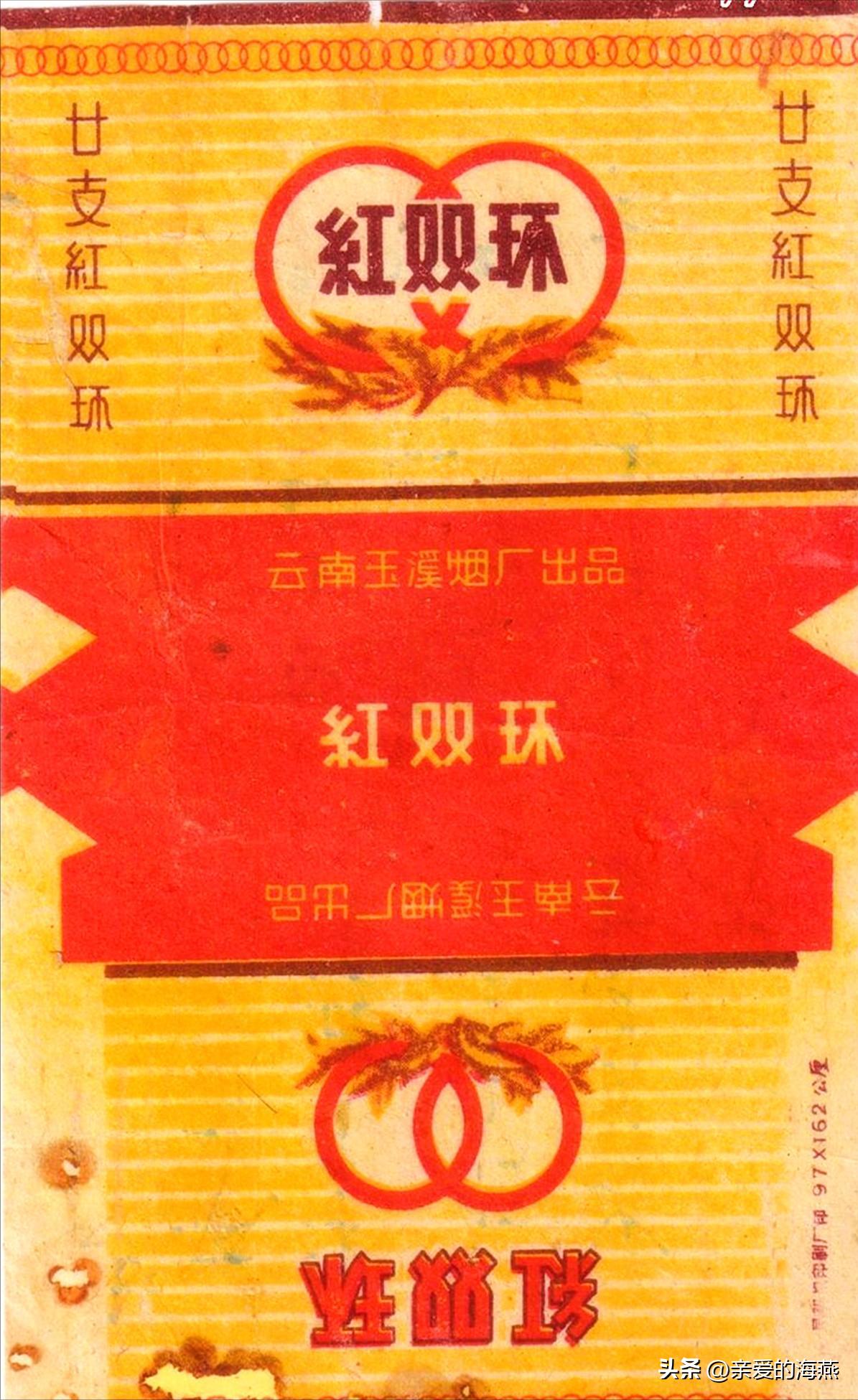 十种爷爷抽的烟,爷爷辈抽过的香烟