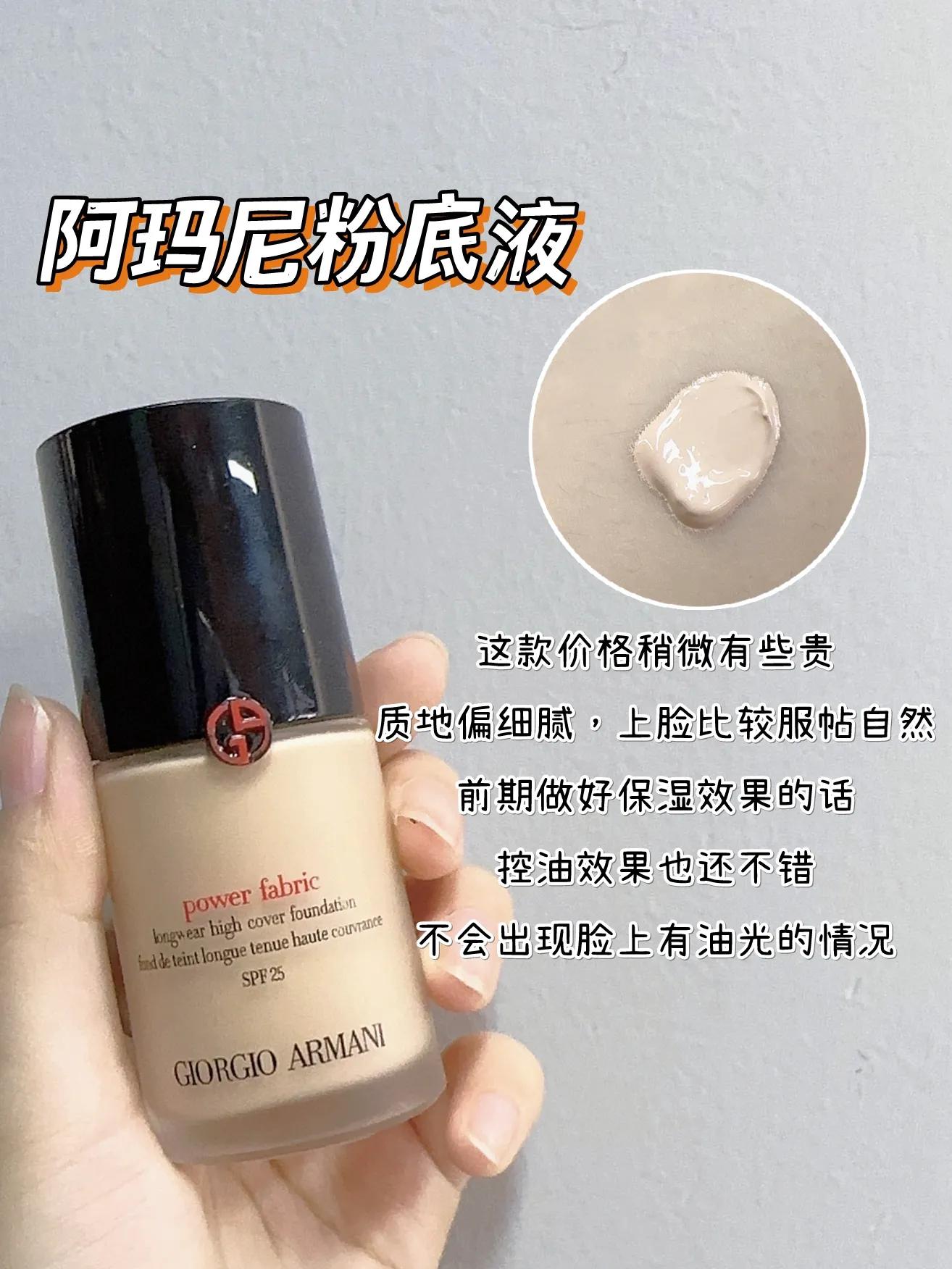 干皮粉底液大牌怎么选,干皮大牌粉底液怎么选