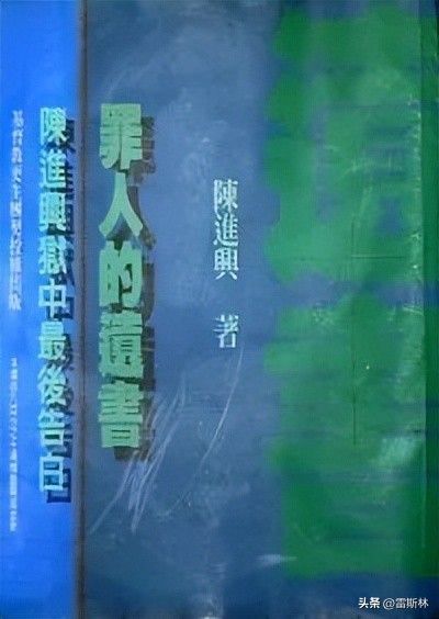 为了抢新闻,他们发了受害者被奸杀的裸照