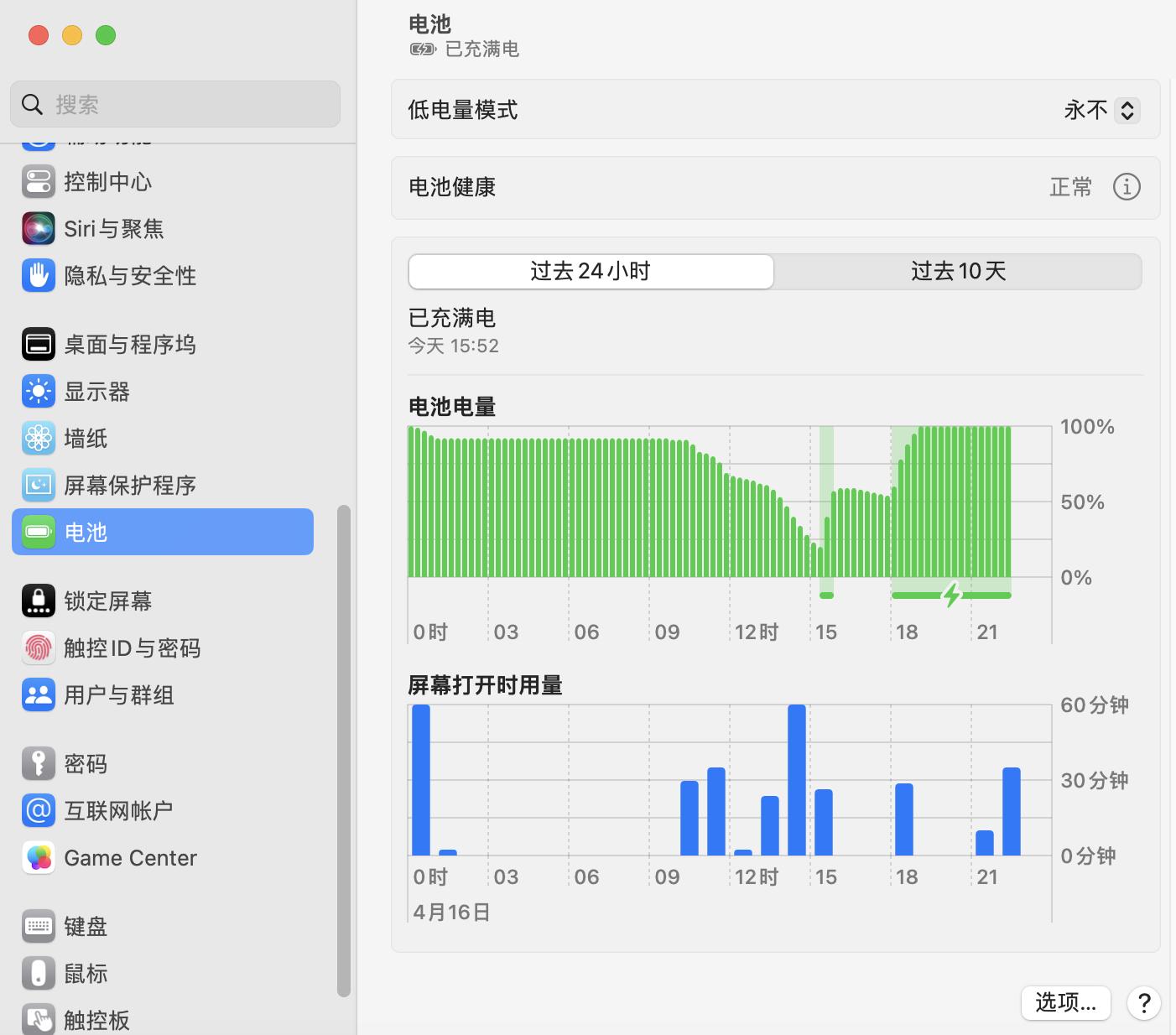 macbookpro2019款16寸要不要升级,macbookpro202114寸星空灰