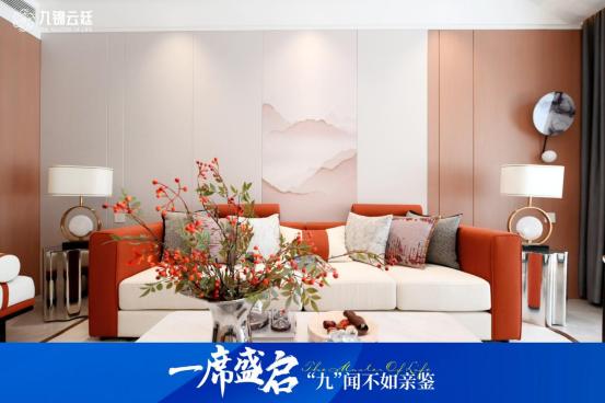 再证城市影响力九锦云廷圈层人居