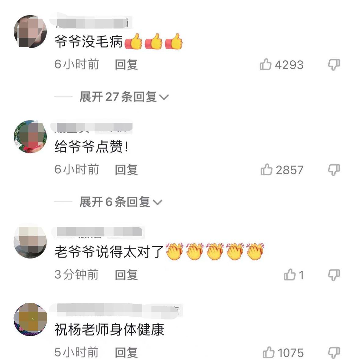 杨少华怒评唐山打人事件,杨少华生气样子