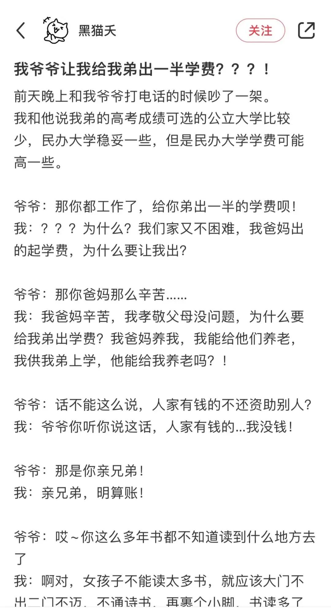 对付脸皮厚的亲戚怎么办,遇到厚脸皮亲戚该怎么办