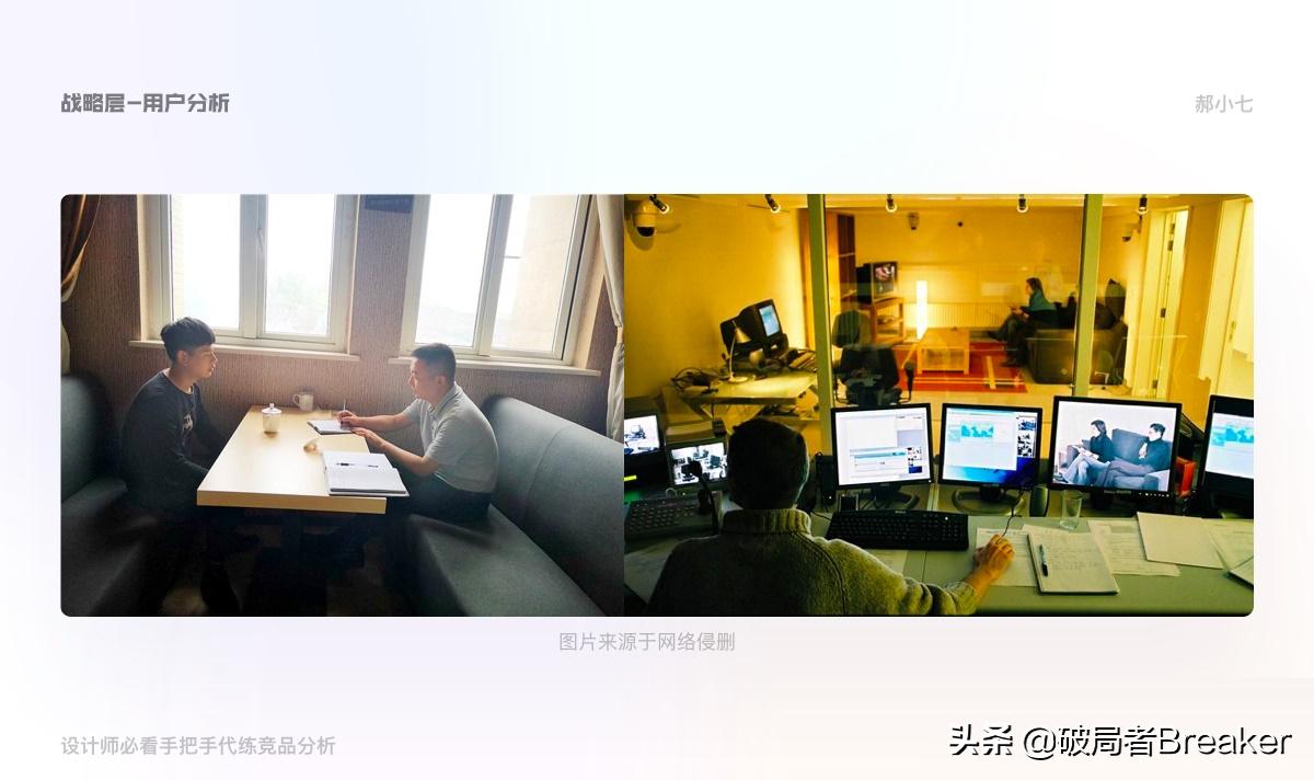 万字干货图像标注工具竞品分析,竞品分析新手必读