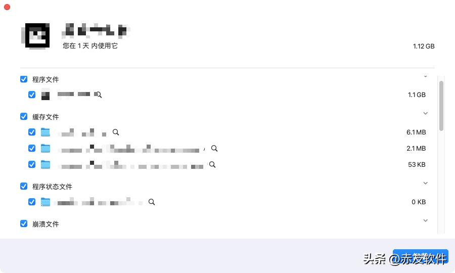 mac怎么卸载软件和缓存,mac卸载ps怎么卸载干净