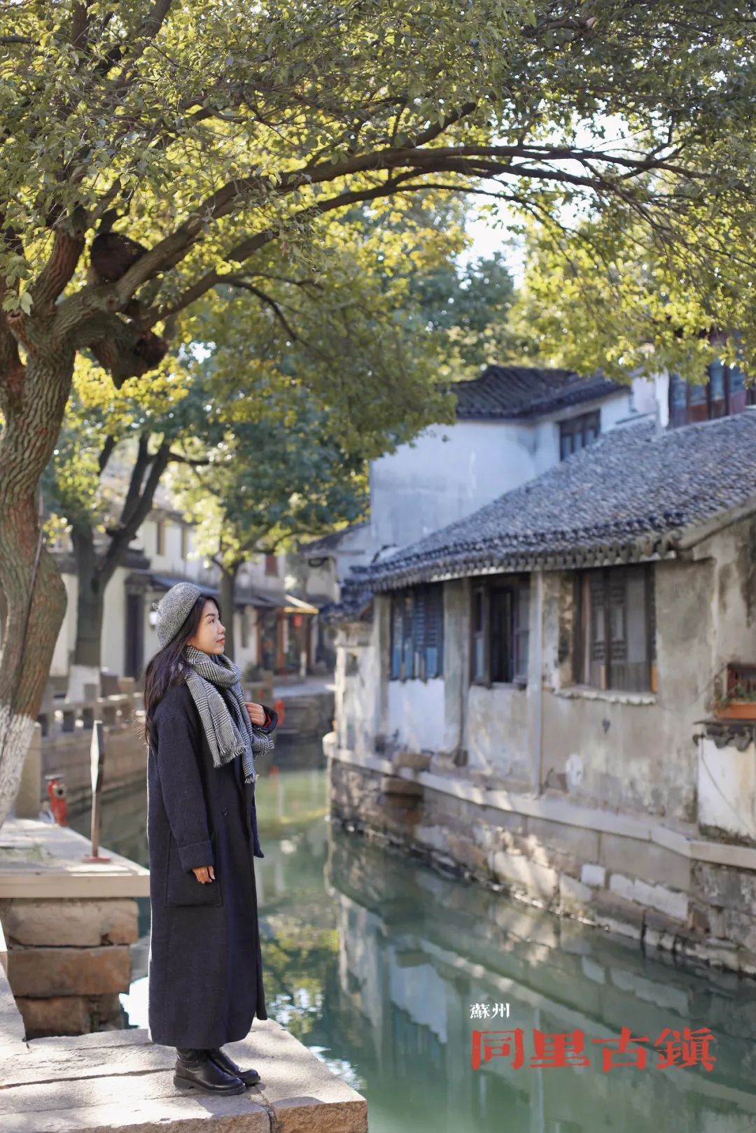 去苏州旅游哪里好玩一日游,苏州江南古镇